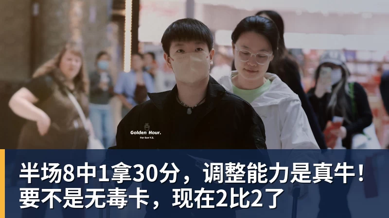 进攻端有所回暖,但湖人后场大将在防守端的表现依然一塌糊涂? - 乐鱼体育(中国)官方网站 - LEYU SPORTS